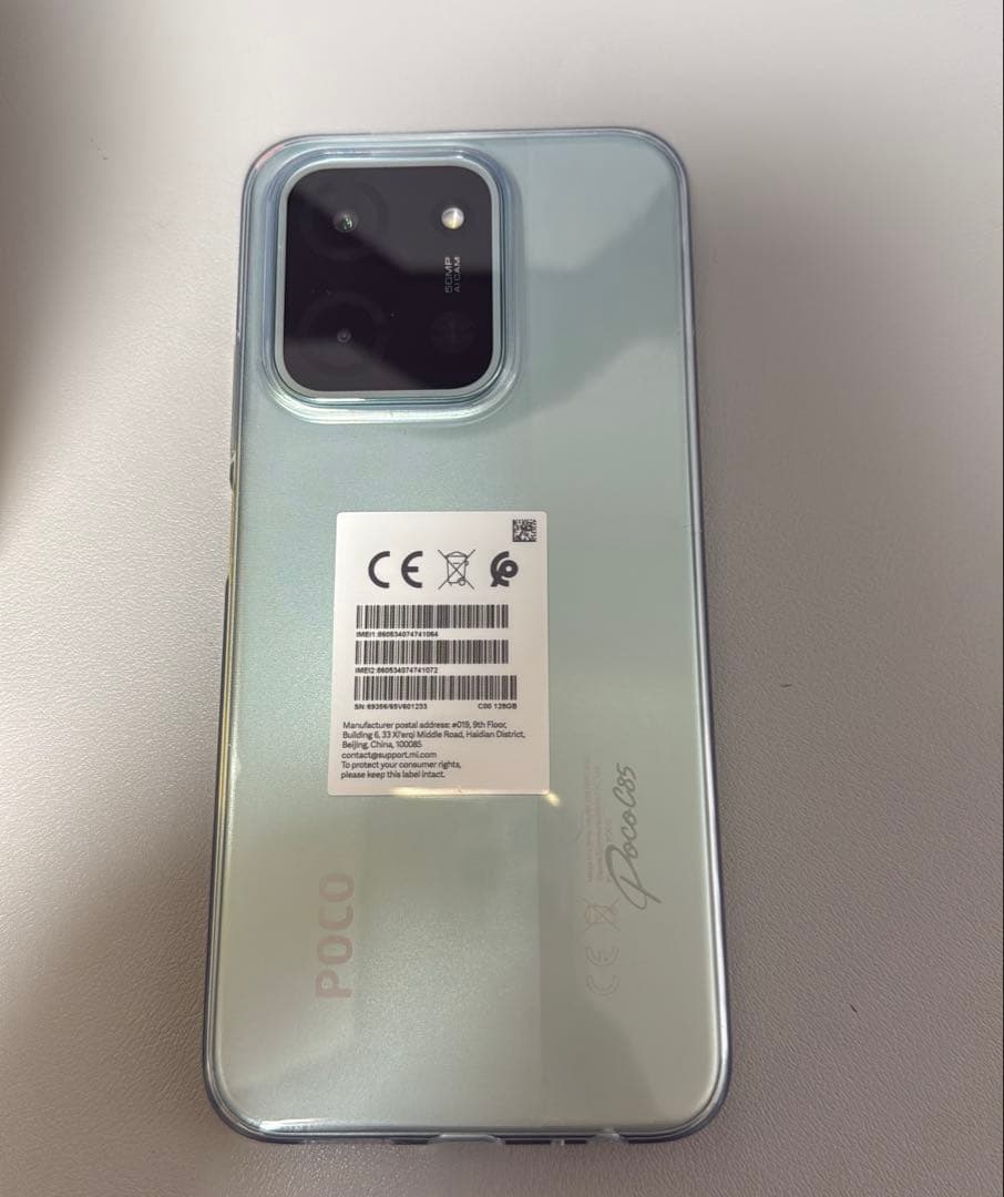 POCO C85 ブルー 6GB RAM 128GB ROM
