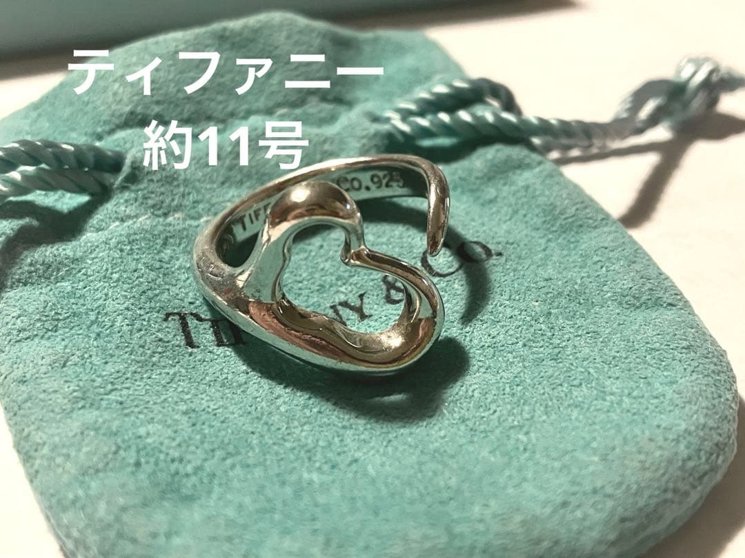 【美品】Tiffany ティファニー オープンハート リング 約11号 925
