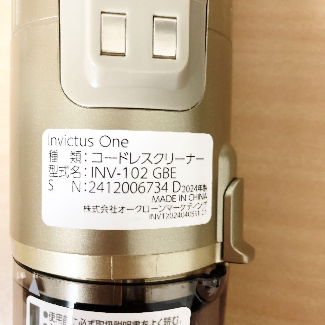 2024年製　INVICTUS ONE ワイヤレス掃除機 ショップジャパン　美品