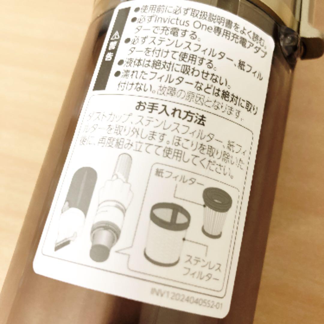 2024年製　INVICTUS ONE ワイヤレス掃除機 ショップジャパン　美品