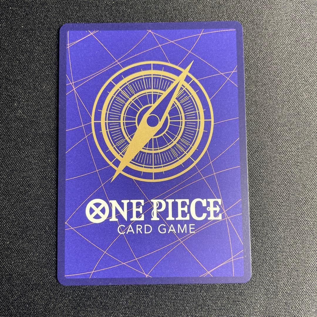 【当日・翌日発送】シャンクス　SP