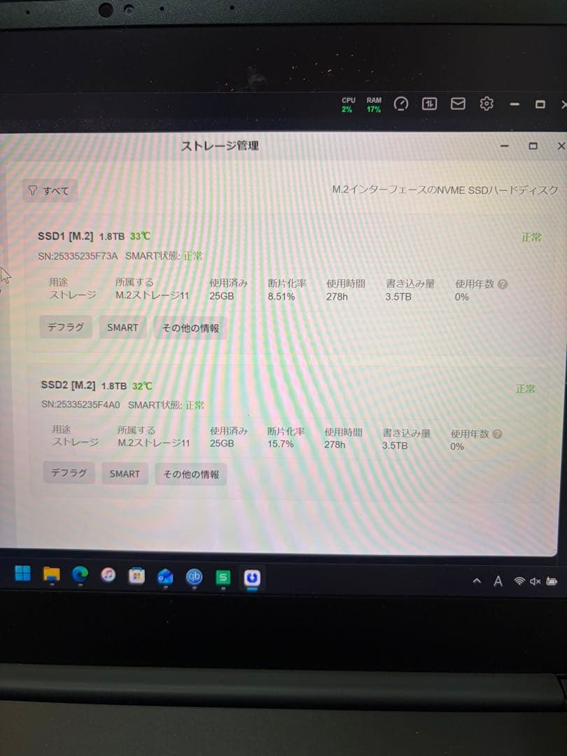 Crucial T500 2TB SSD PCIe Gen 4 ①