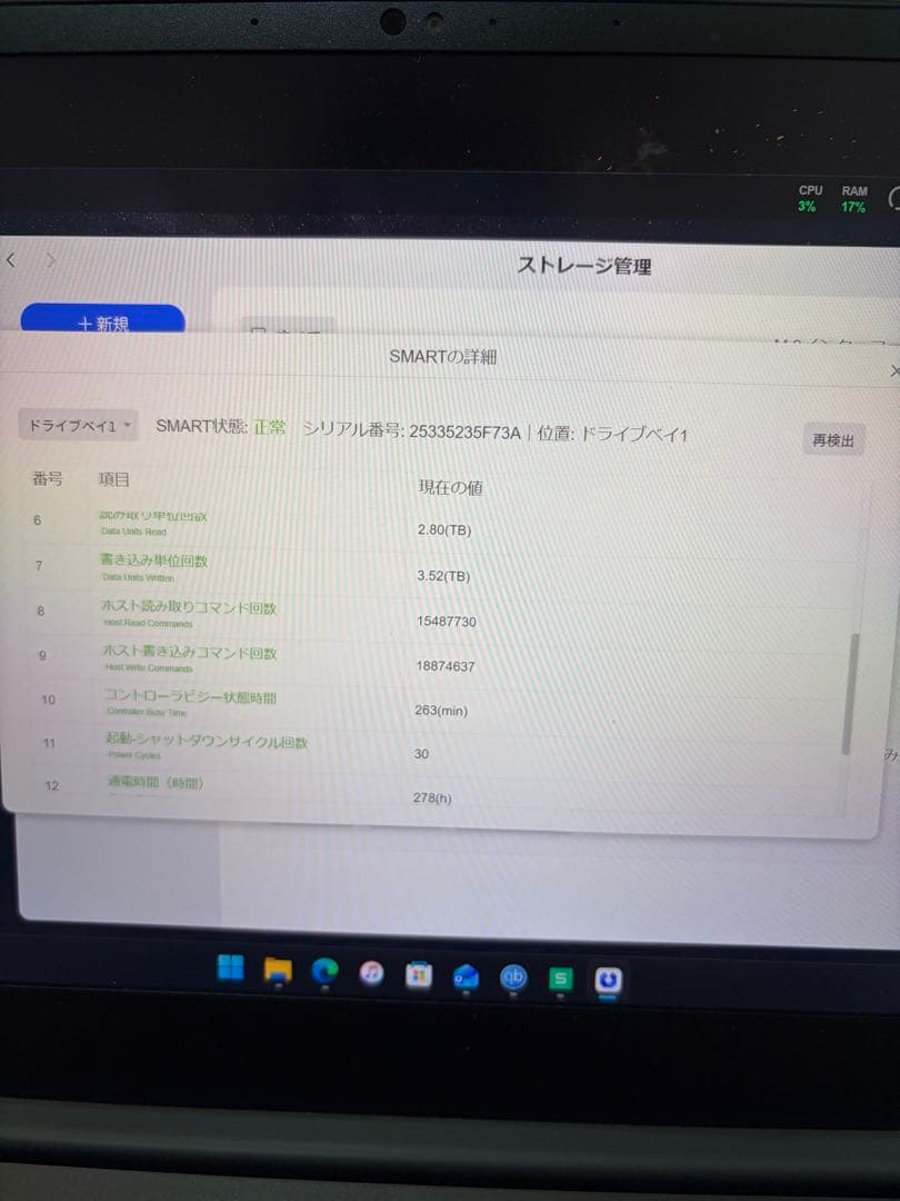 Crucial T500 2TB SSD PCIe Gen 4 ①