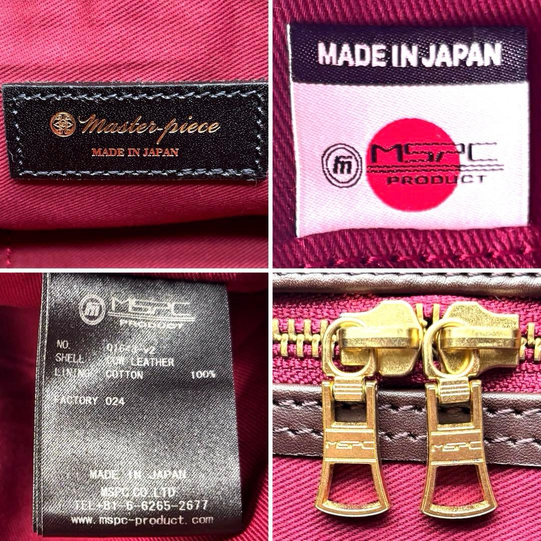 マスターピース　トートバッグ　Gloss ver.2　オールレザー　ポーチ付き