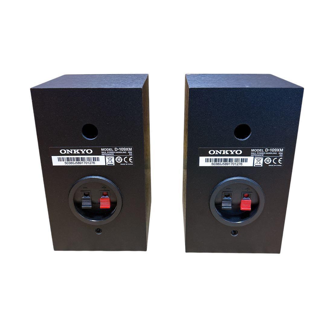 ONKYO TX-L50とD-109XM とRC-934R