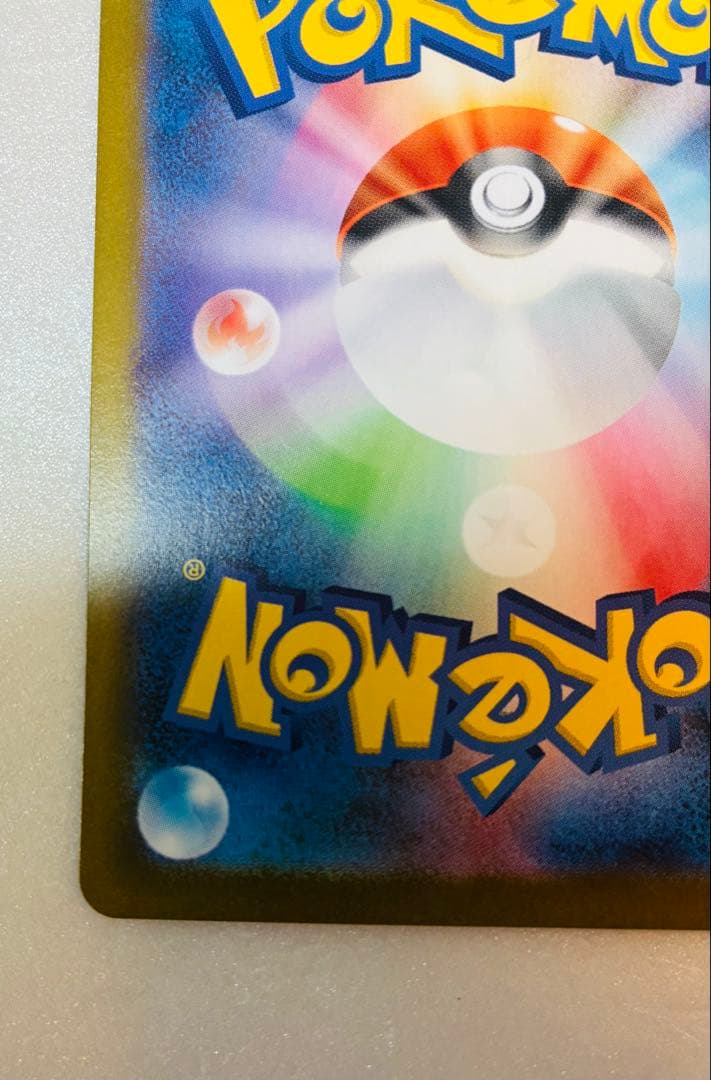 【美品】ニンフィアex SAR SV8a テラスタルフェスex　212/187