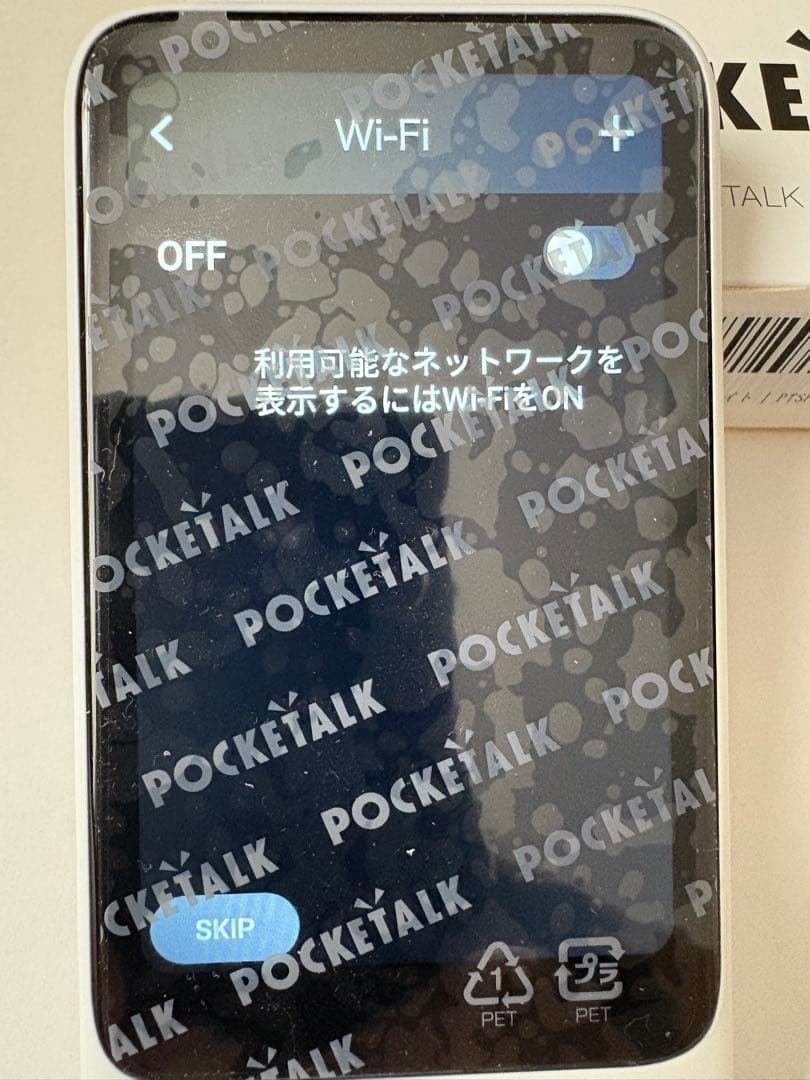 【美品】ポケトーク S Plus 一度使用のみ 箱あり 完品 翻訳機（ケース付）