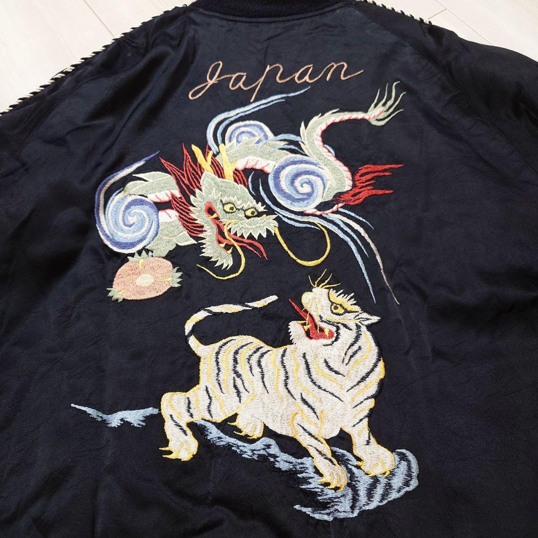 特大　テーラー東洋 スカジャン 港商 TT15297　鷹　虎　富士山　龍