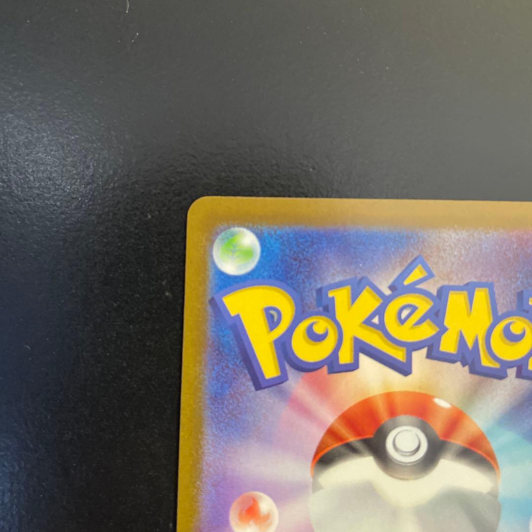 レシラムex bwr 174/086 sv11W スリーブ硬質ケース付き