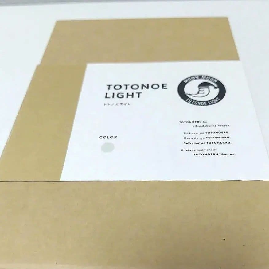 moonmoon トトノエライト　光目覚まし時計