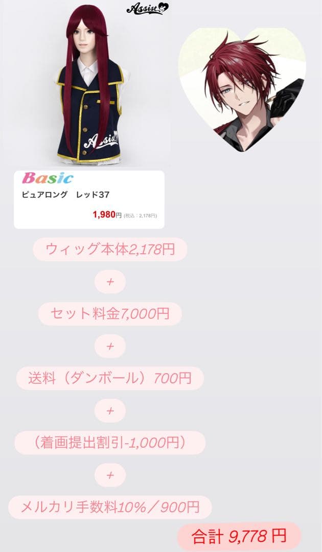 専用ページ 【ポメ様】