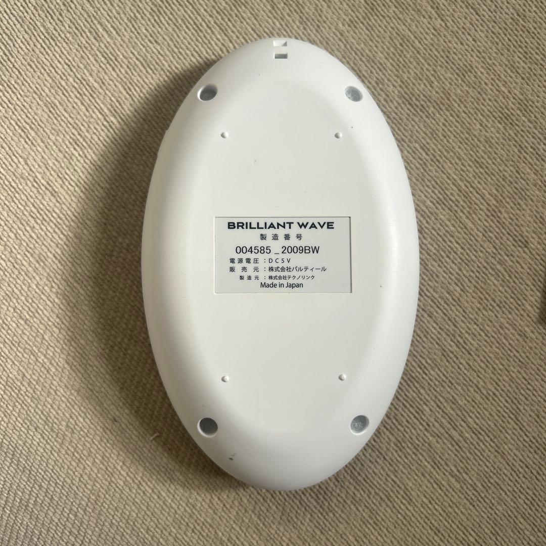 ダイエット機器 BRILLIANT WAVE (ブリリアントウェーブ)パット付き