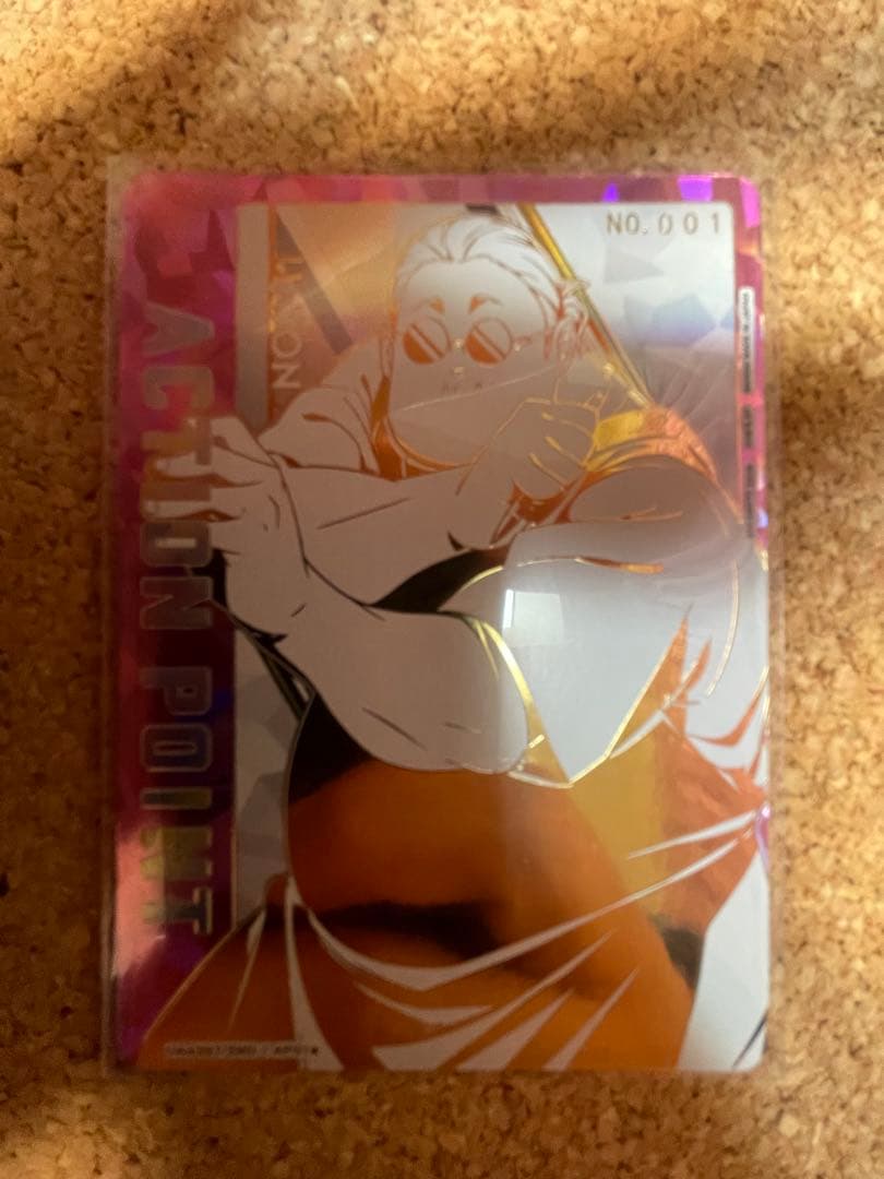 ユニオンアリーナ　sakamoto days サカモトデイズ　AP シリアル