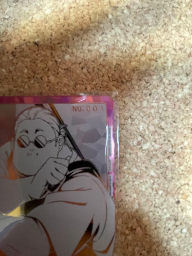 ユニオンアリーナ　sakamoto days サカモトデイズ　AP シリアル