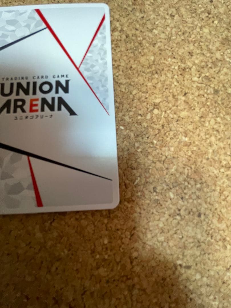 ユニオンアリーナ　sakamoto days サカモトデイズ　AP シリアル