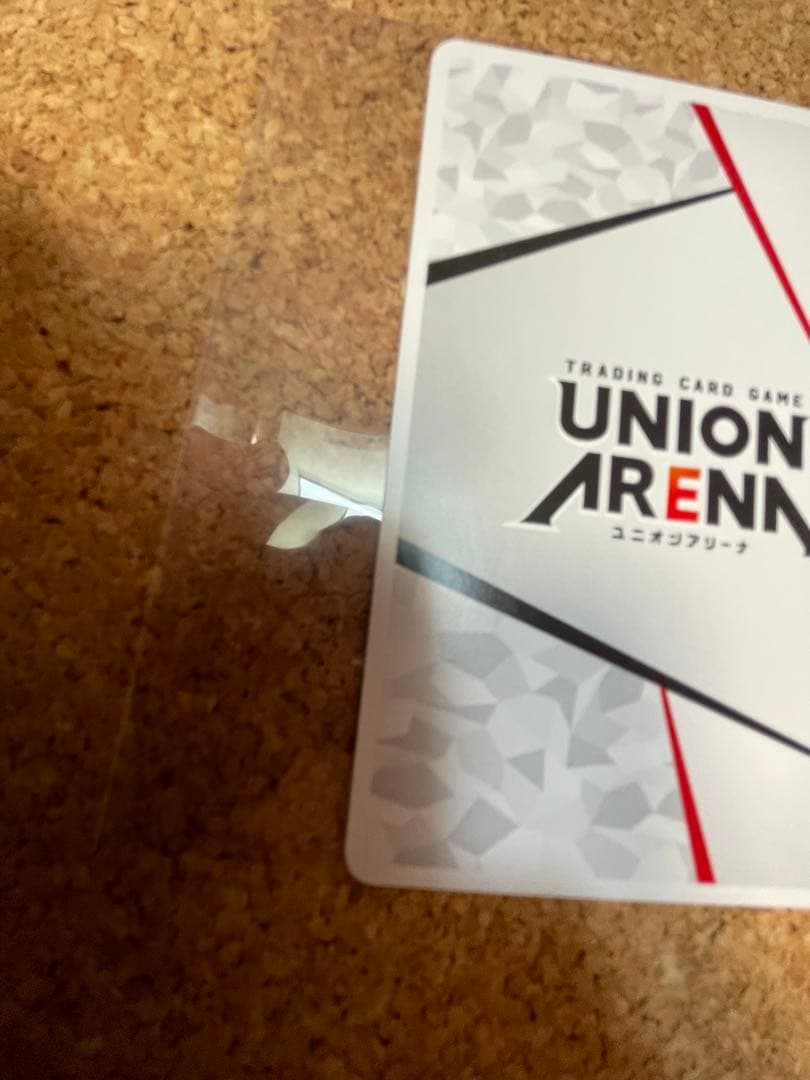 ユニオンアリーナ　sakamoto days サカモトデイズ　AP シリアル