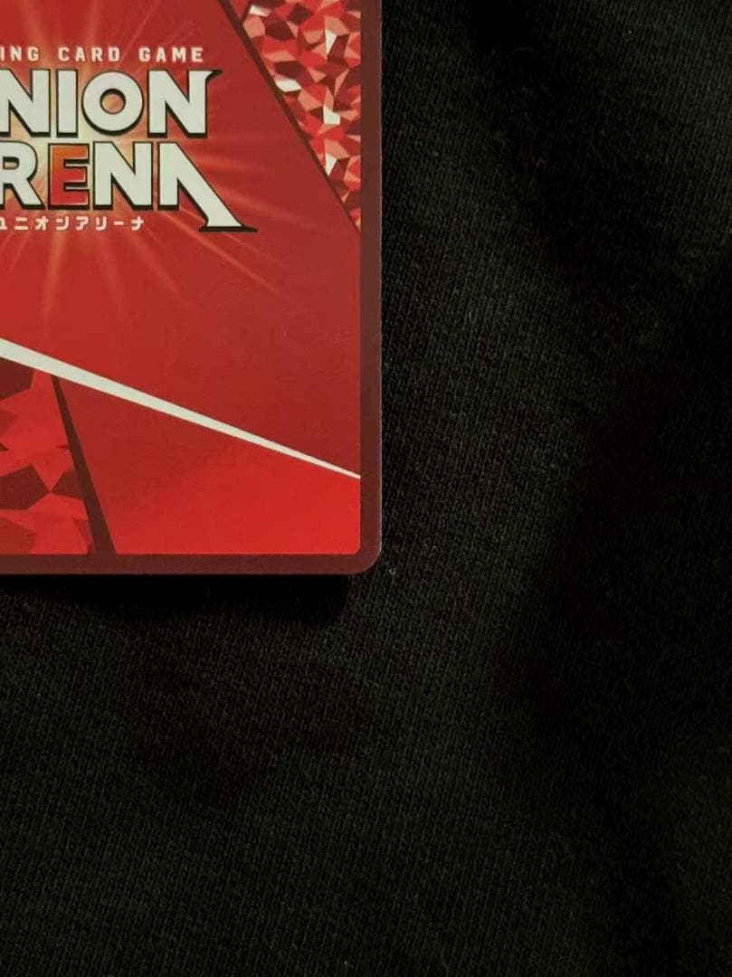 ユニオンアリーナ ユニアリ 転スラ ルミナスSR 星2 パラレル サインカード