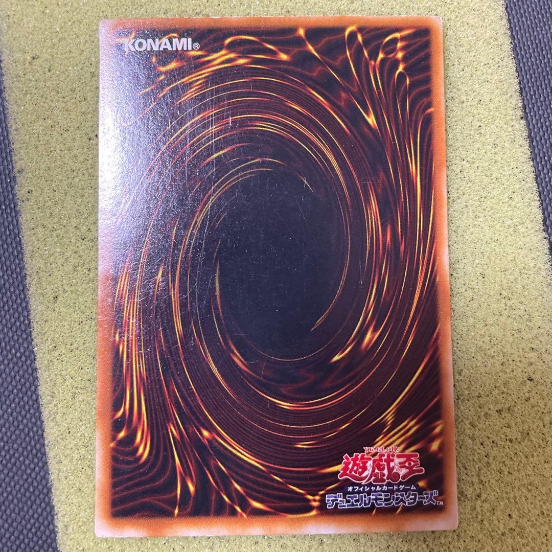 遊戯王　磁石の戦士マグネットバルキリオン　パラレルレア