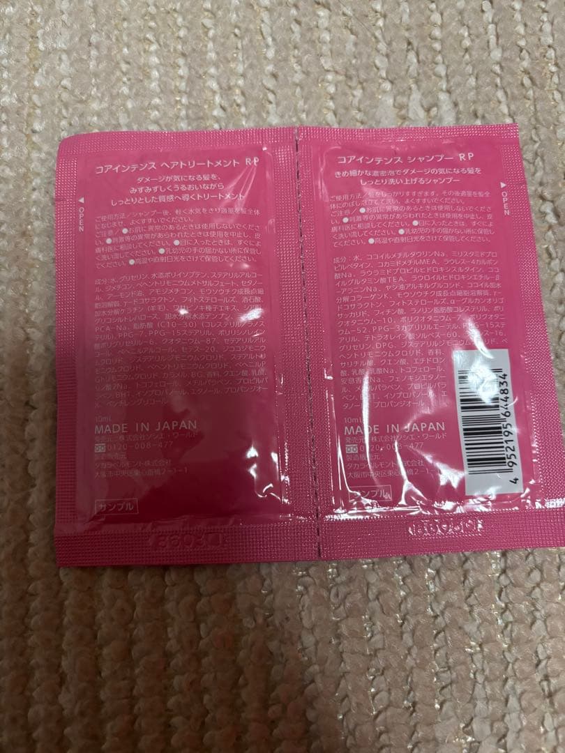 3万以上のエステ専売品！　ボディーソープ、マスク、ノンエフクリーム、シャンプー等