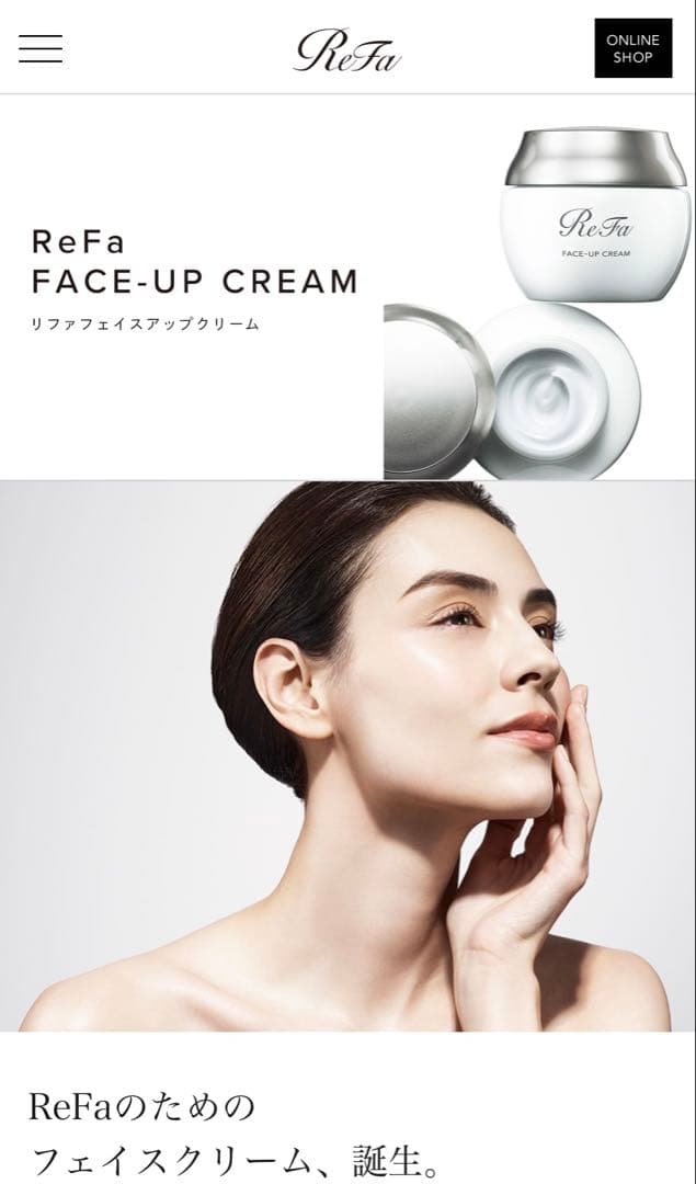 新品 セット リファ カラットフェイス & フェイスアップ クリーム ReFa