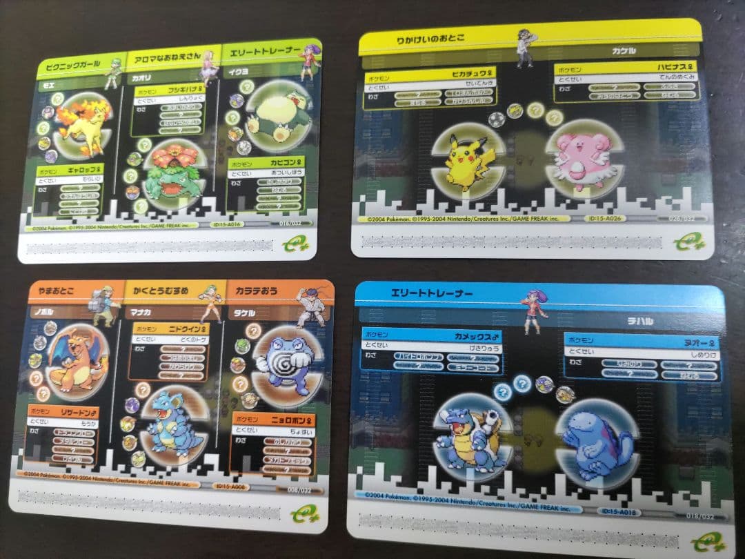 ポケモンバトルカードe+ ファイアレッド＆リーフグリーン　5枚セット+説明書