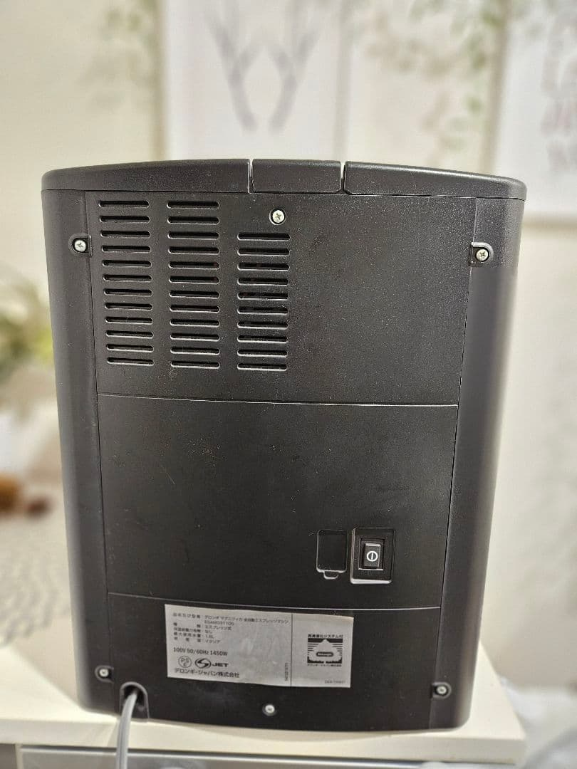 k*.様 【動作確認済み】delonghi　デロンギ　マグニフィカ　全自動　エス