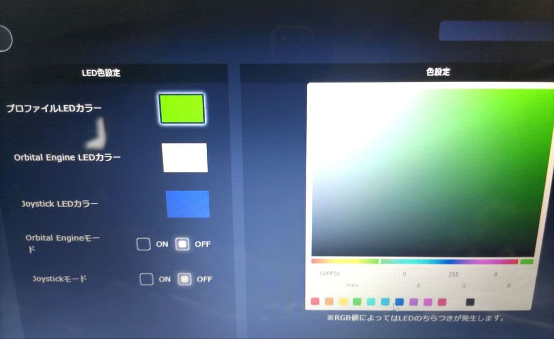 BRAIN MAGIC orbital2 ブレインマジック　オービタルツー