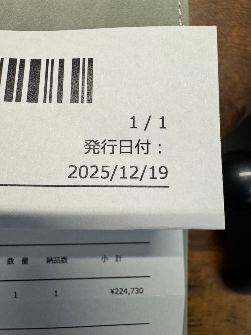 【ほぼ新品】ARTPICAL MICHAEL