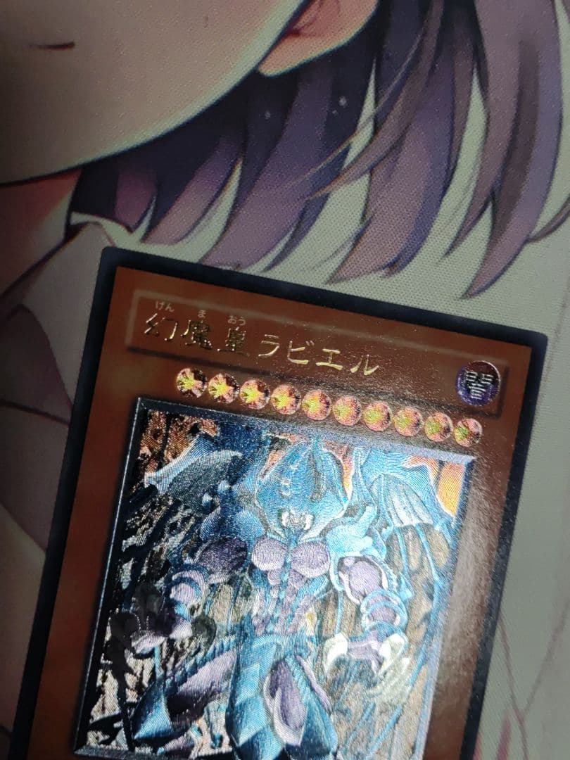 三幻魔　ウリア　ハモン　ラビエル　レリーフ　3枚まとめ売り