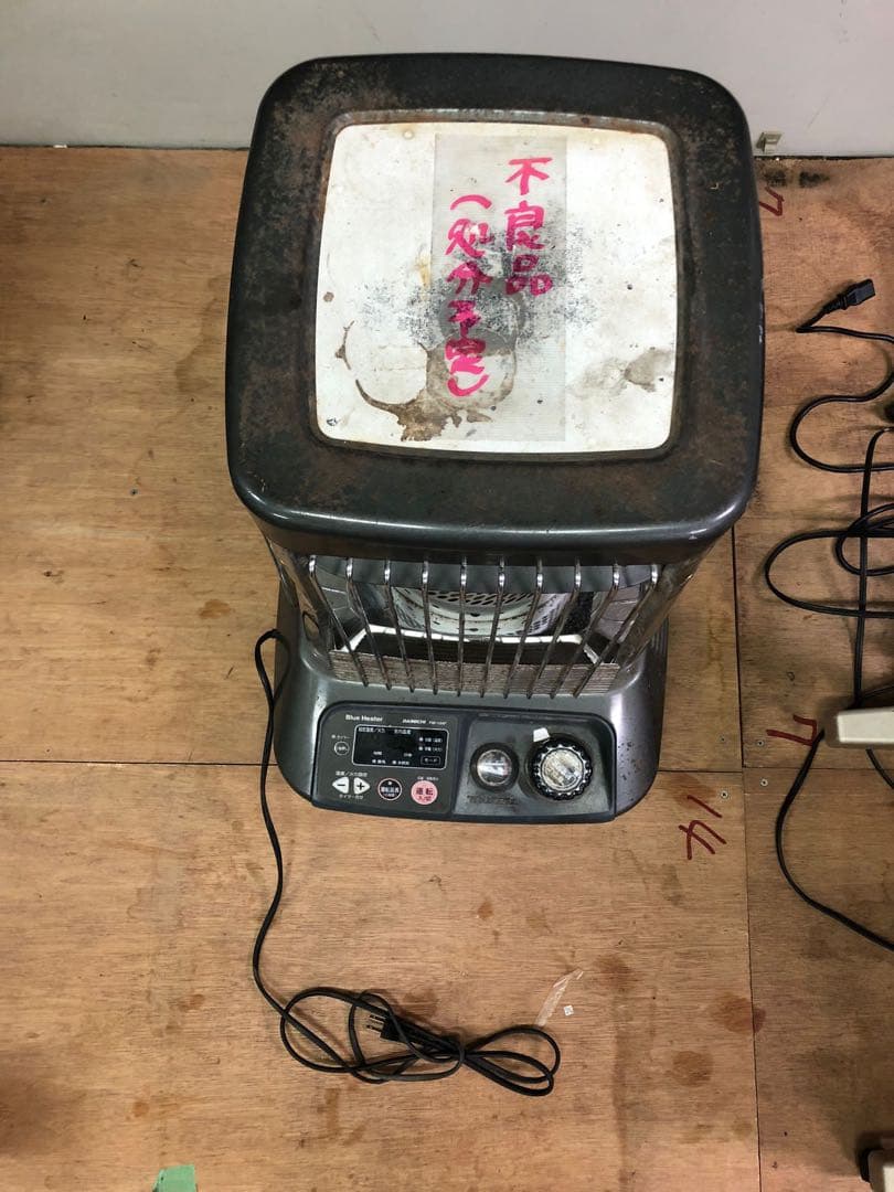 DAINICHI ブルーヒーター FM-104F 強制通気型開放式石油ストーブ