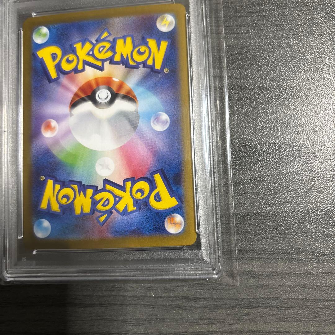 リーリエ のピッピ　sar psa10