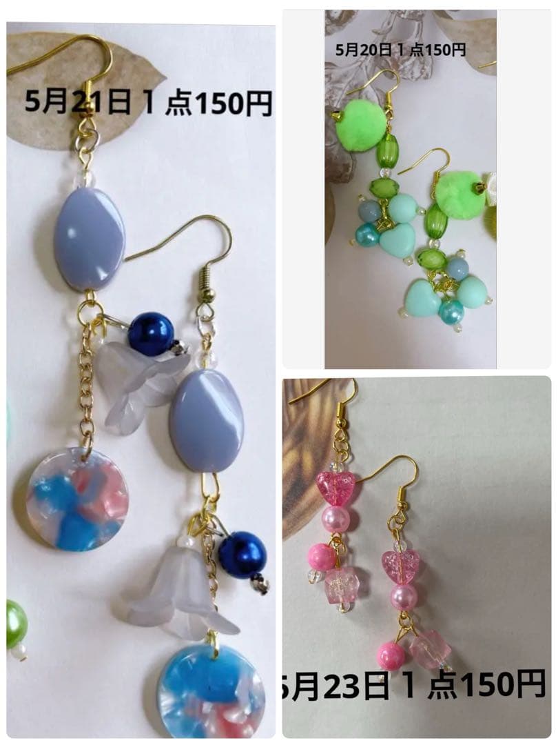 NSKY　ハンドメイドピアス　タッセルピアス