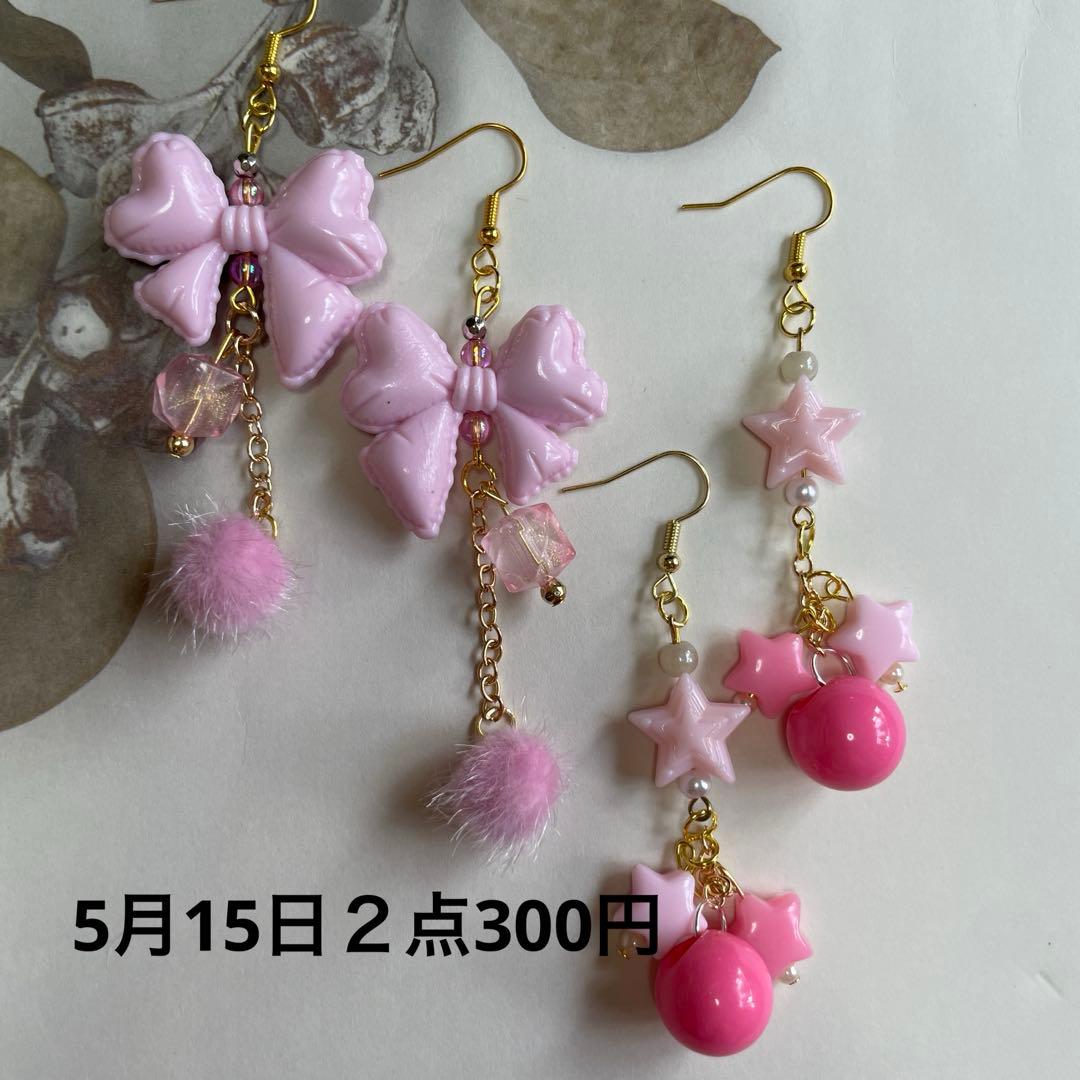 NSKY　ハンドメイドピアス　タッセルピアス