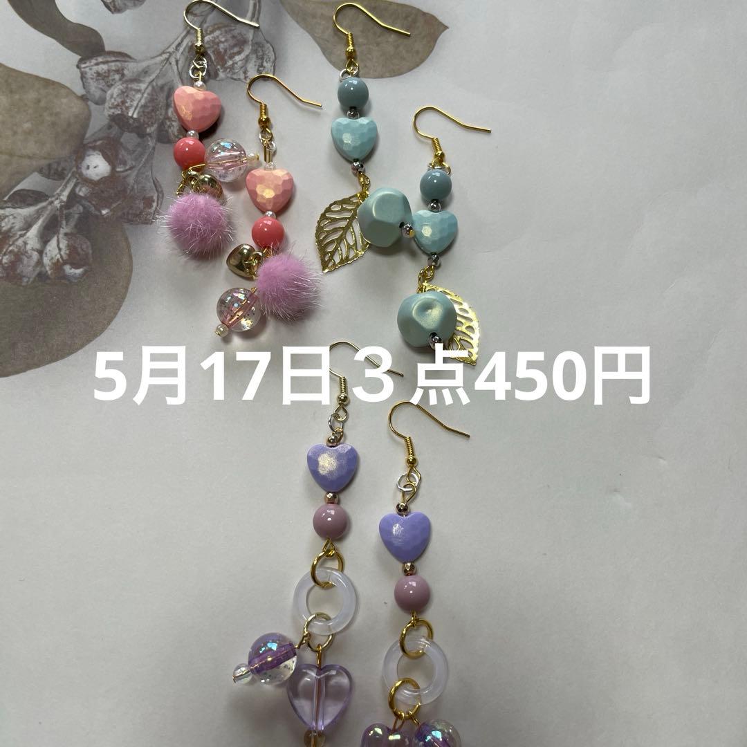 NSKY　ハンドメイドピアス　タッセルピアス
