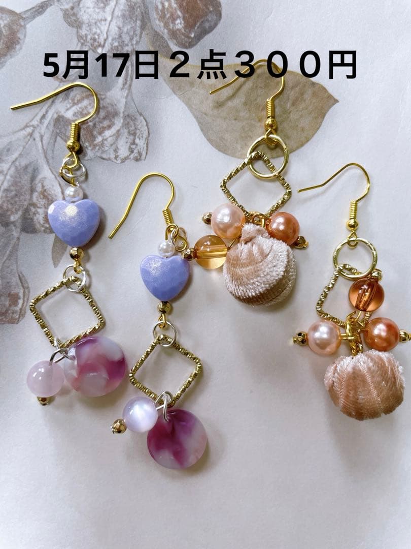 NSKY　ハンドメイドピアス　タッセルピアス