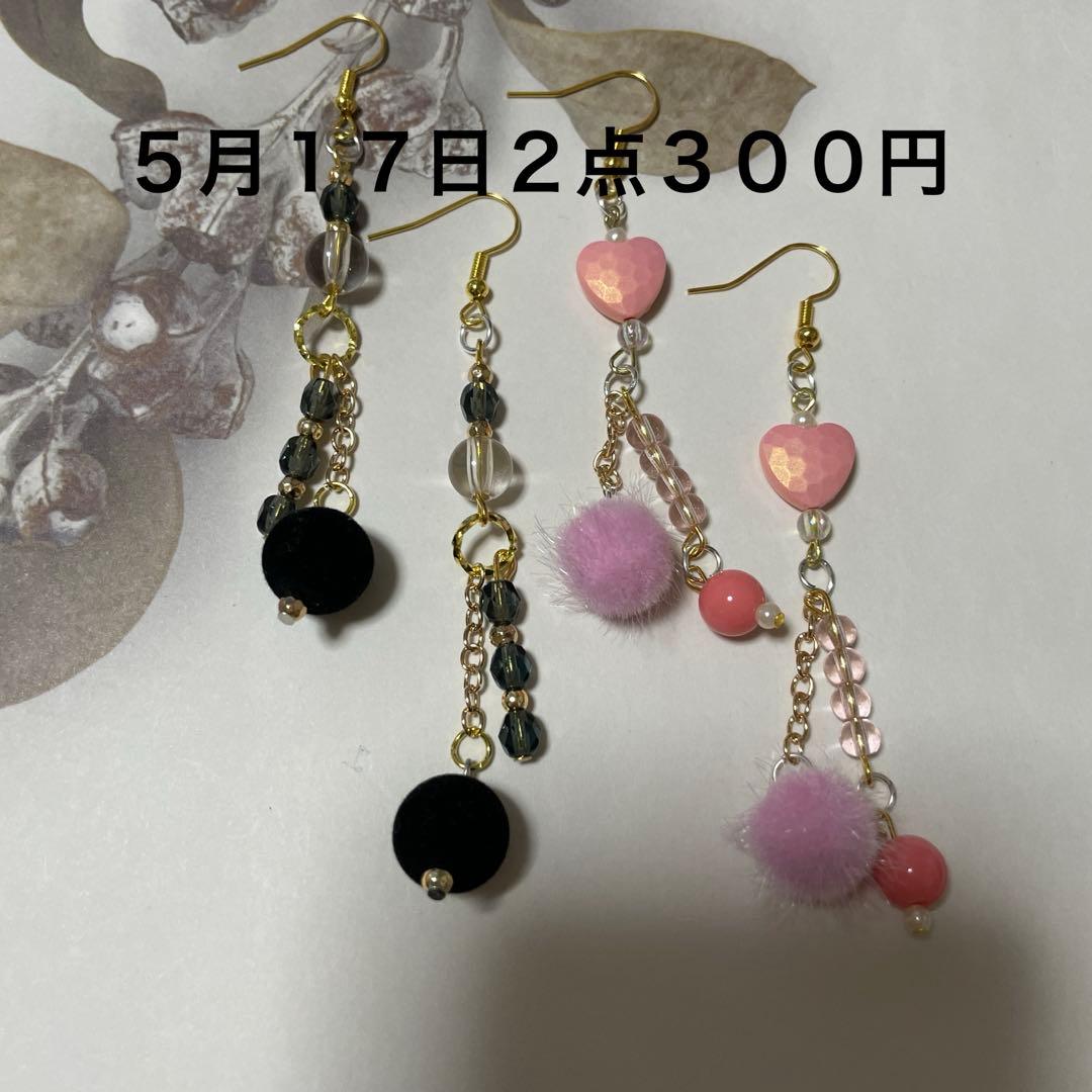 NSKY　ハンドメイドピアス　タッセルピアス