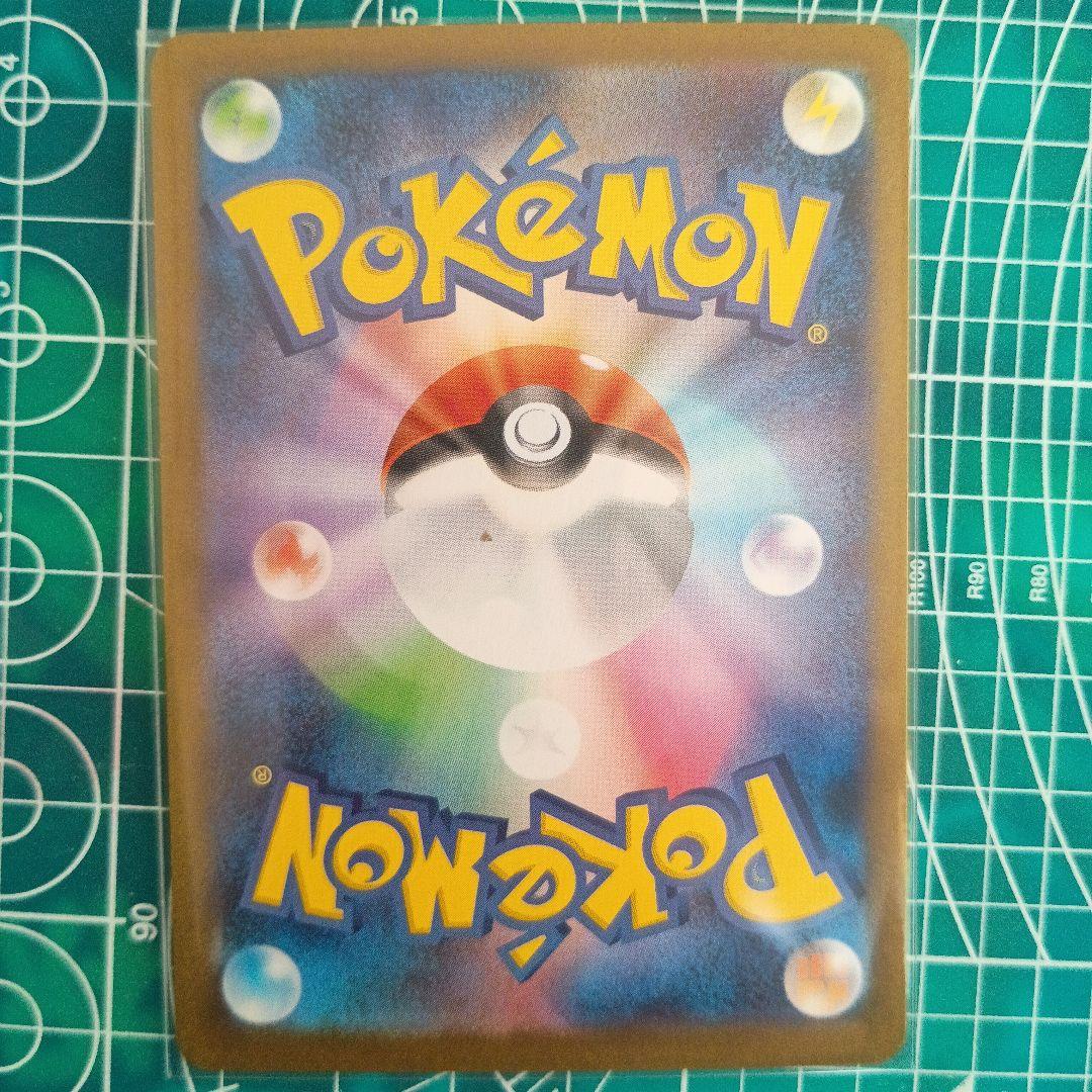 i*6様 ニンフィアex SAR SV8a テラスタルフェスex 212/187