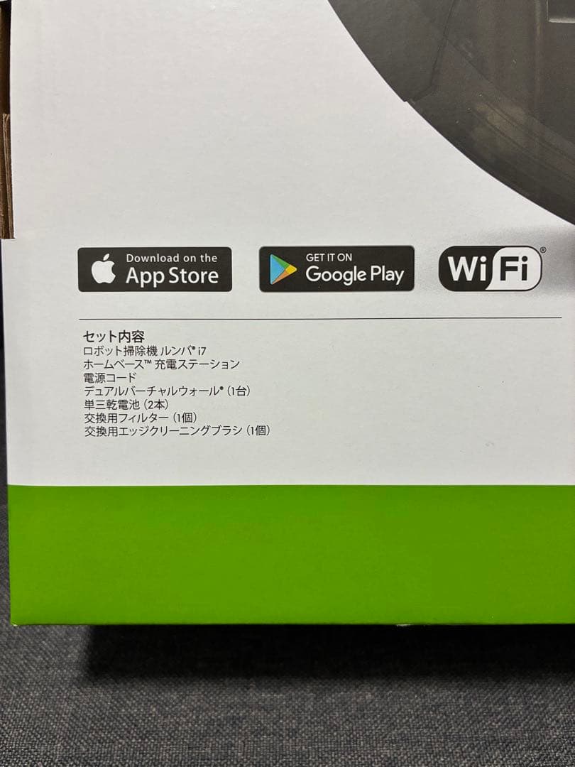 iRobot Roomba i7 本体　新品未開封　2023年購入