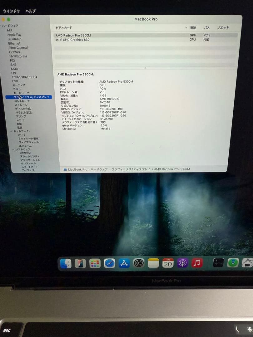 MacBook本体 Macbook Pro 16 2019 core i7 16GB 512GB