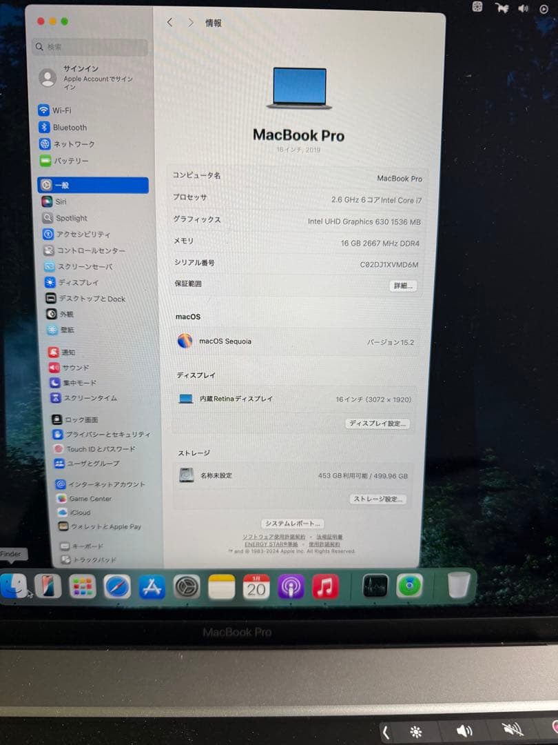 MacBook本体 Macbook Pro 16 2019 core i7 16GB 512GB