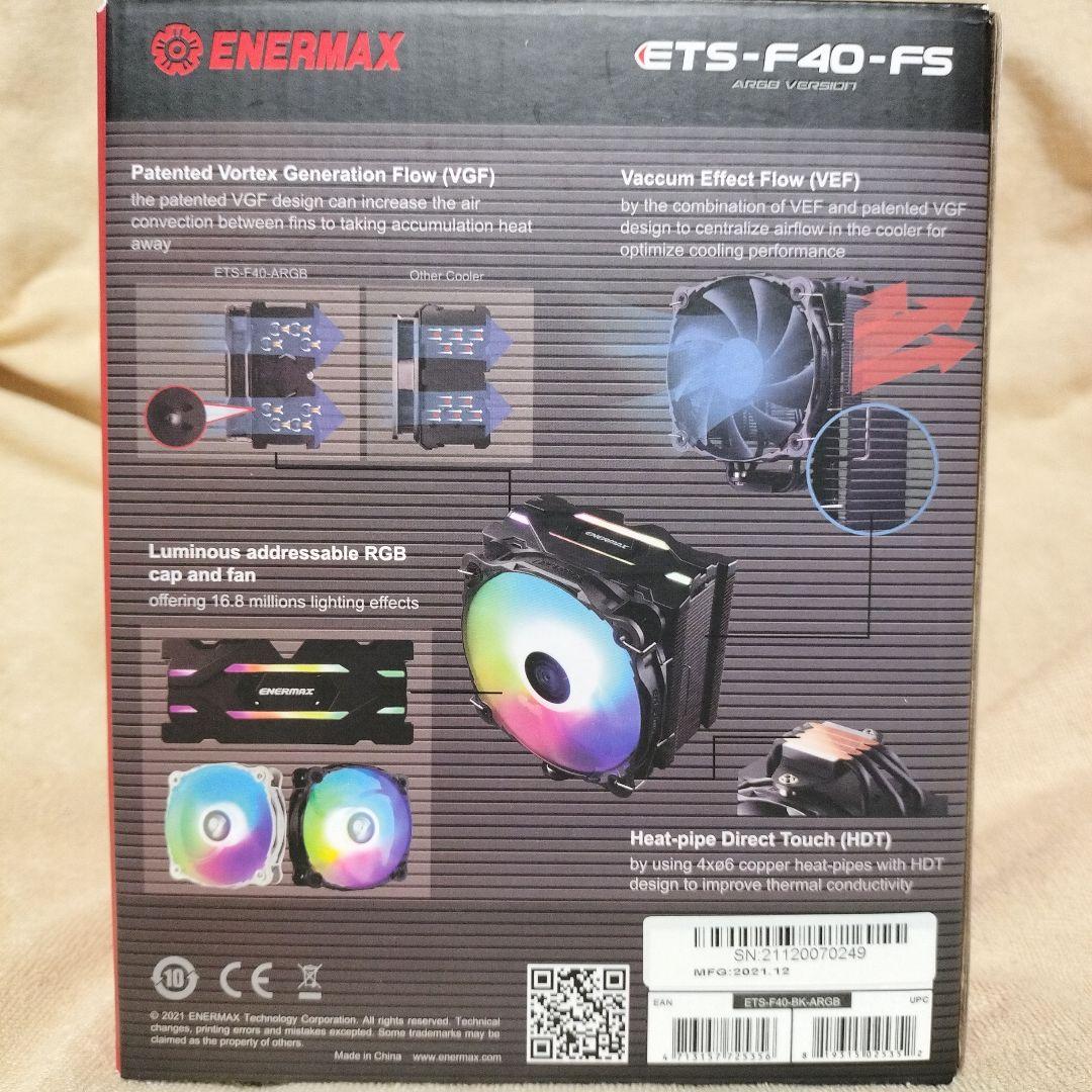 AMD Ryzen 7 5700G セット【週末限定値下げ】