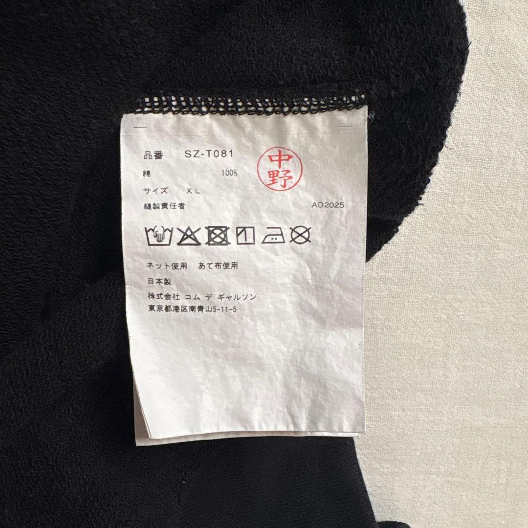COMME des GARÇONS　クルーネックスウェット　XL