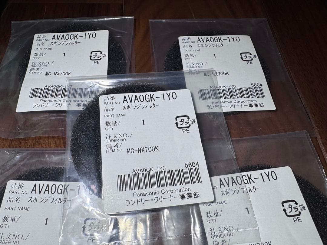 パナソニック 掃除機 コードレス セパレート型 スティッMC-NX700K-W