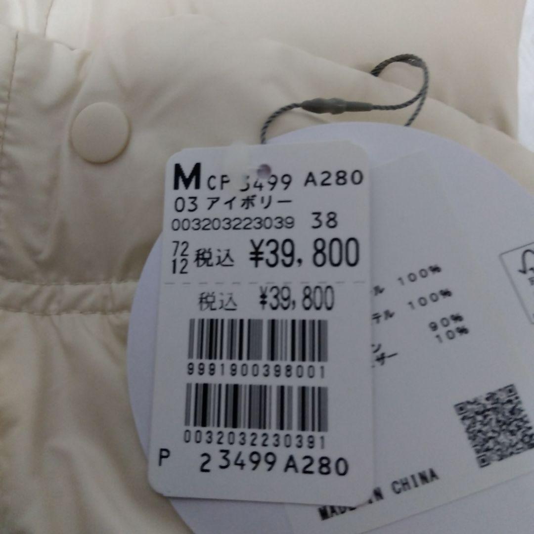 新品　スコットクラブ系列　LASUDのダウンジャケット