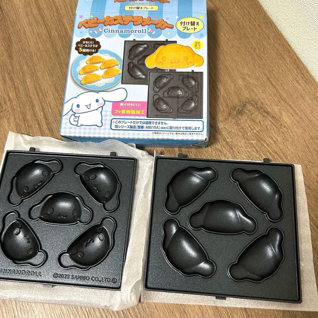 サンリオ　ベビーカステラ　キティマイメロシナモンロールポチャッコクロミ