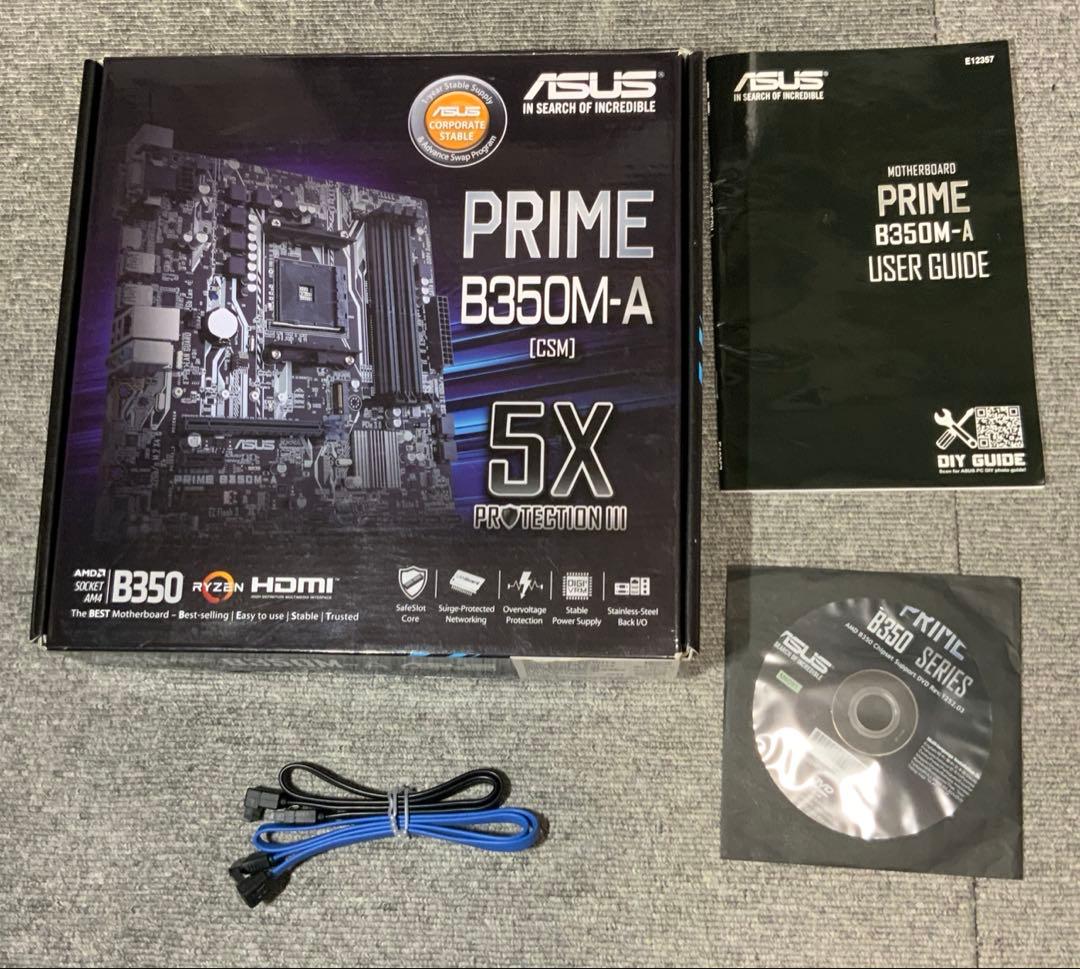 【自作PC】Ryzen5 1600／GTX1050Ti／メモリ16GB