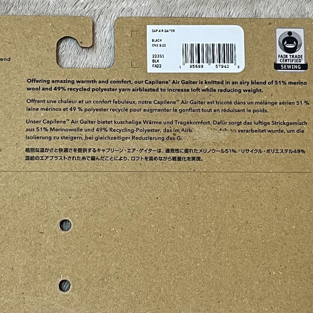 試着のみ　patagonia キャプリーンエア ネックウォーマー　ゲイター