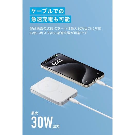 ANKER MagGo Power Bank＋747Charger