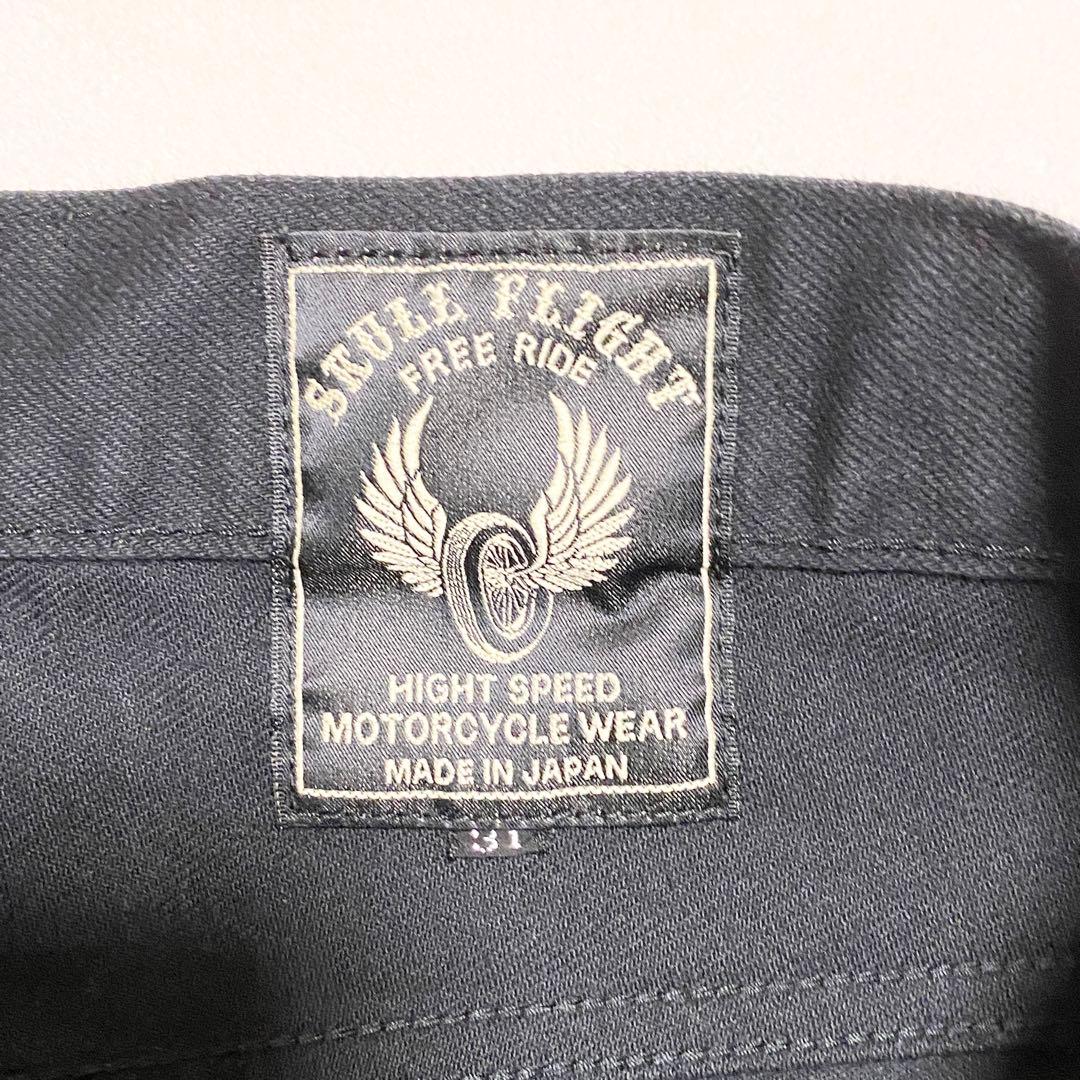 SKULL FLIGHT スカルフライト レザーポケット ブーツカット y2k