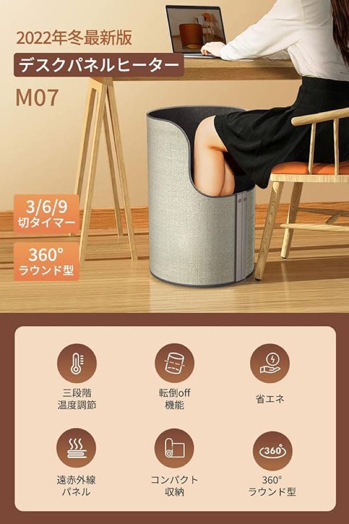 ✨ パネルヒーター ✨デスクヒーター 【筒型 360°発熱&節電対策】